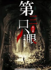 路上车上小说未删减